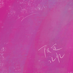 在线看黄色电影
